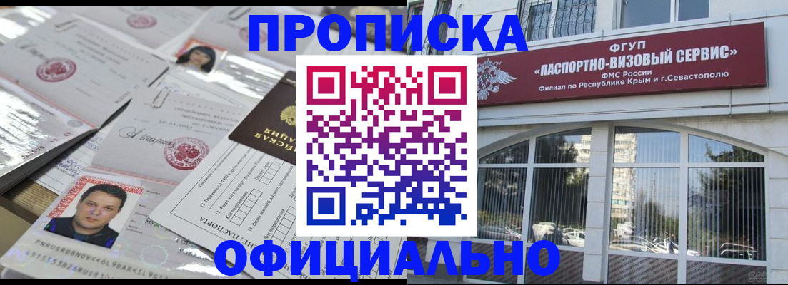 регистрация для дет. сада в Угличе