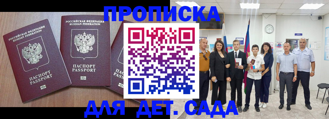 регистрация в Угличе